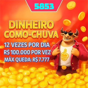 5853 Rebate
